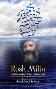 Picture of Rosh Milin [Hardcover]